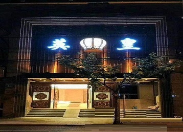 西区哪个KTV出台陪酒服务好-英皇国际KTV消费服务点评
