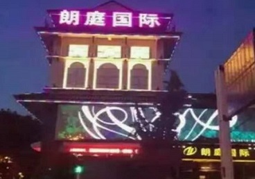西区最好高档KTV佳丽陪酒质量好-朗廷国际KTV美女多消费体验