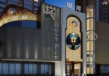 西区KTV荤台花场公主服务好-银河国际KTV花场消费点评